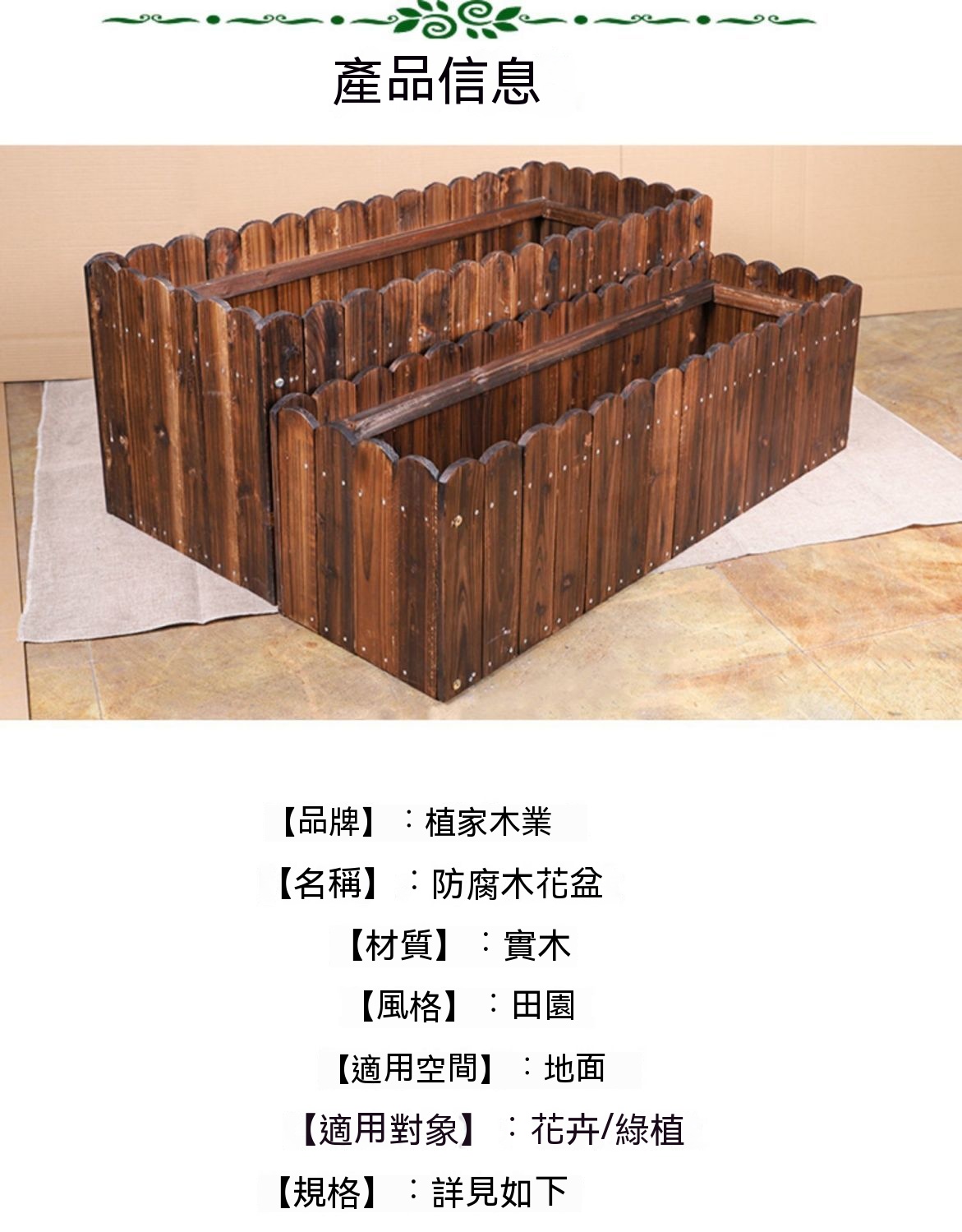 防腐木花箱戶外長方形庭院碳化陽臺木箱花盆木質花槽特大號種植箱 實木花箱 復古木花箱 | 蝦皮購物