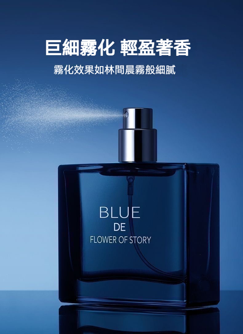 台灣現貨】小楊哥推薦正品法國古龍香水香水持久留香72小時檀香香水男士香水男士香氛運動香水持久香水香氛| 蝦皮購物