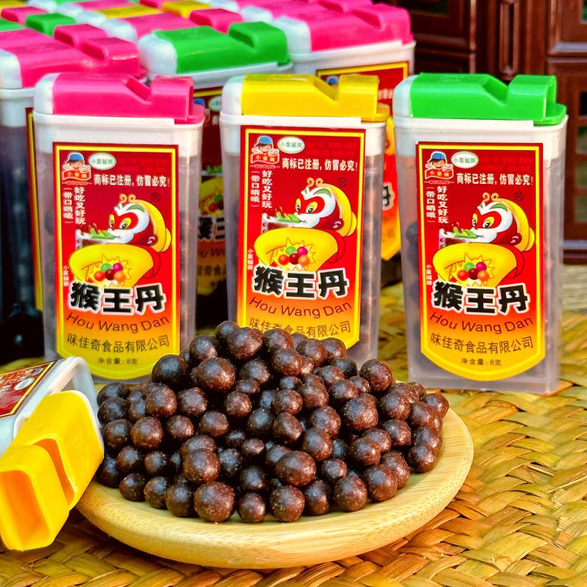 猴王丹 八零九零后懷舊零食 童年回憶零食 休閒零食 猴王丹帶口哨 酸甜 陳皮話梅丹 猴王丹 八零九零后 懷舊 零食 | 蝦皮購物