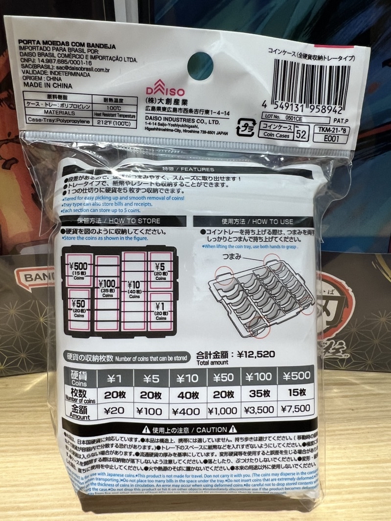 日本大創百元商店硬幣收納盒找零盒日幣收納找錢盒現貨日本代購零錢盒硬幣盒硬幣日幣| 蝦皮購物