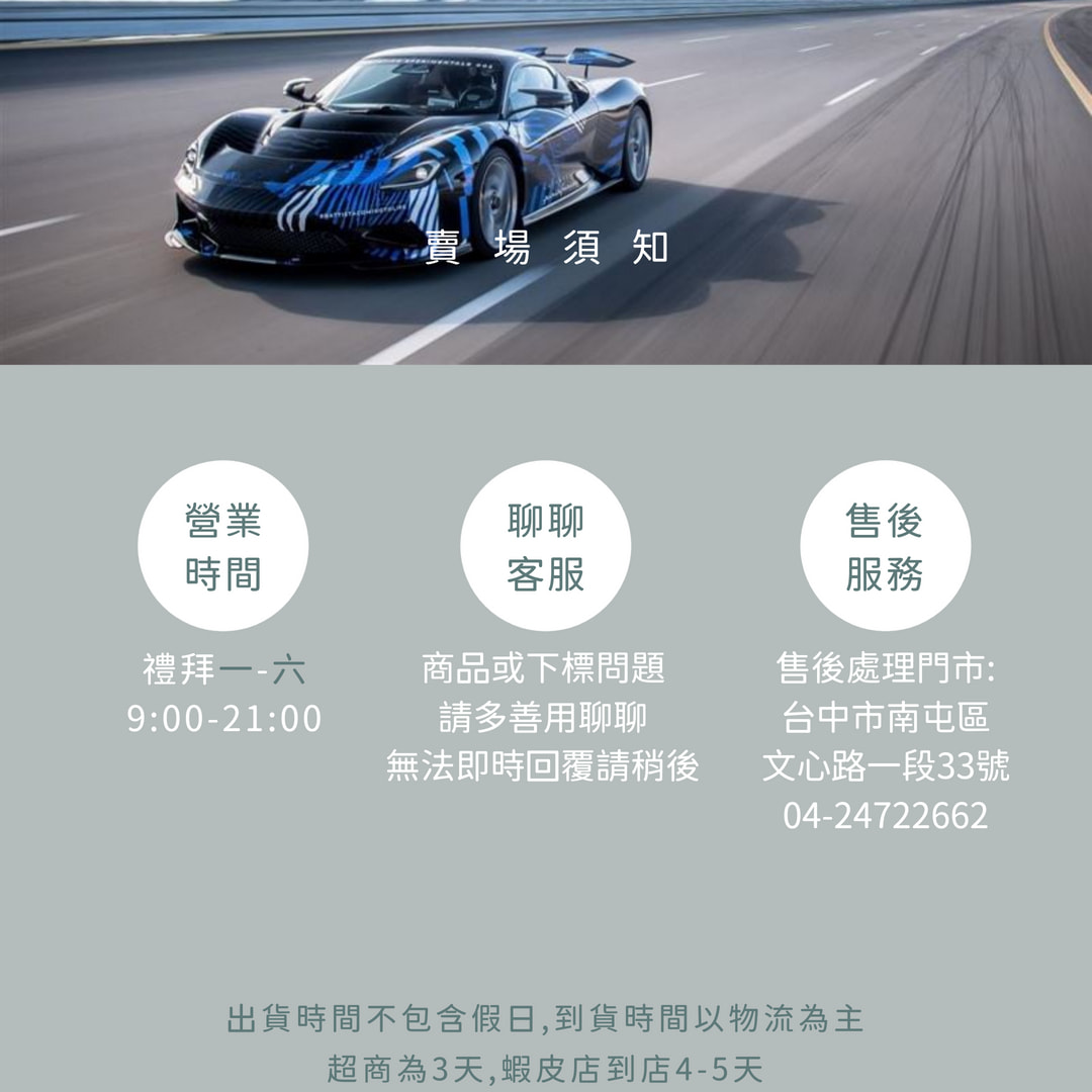 🏆【小噗噗】金雷達汽車防盜器09A6 / 通用型/ 熱感應式暗鎖/ 12V / 熱感應鎖台灣製| 蝦皮購物