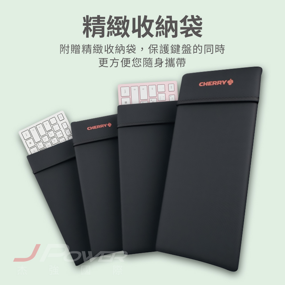 Cherry KW-7100 藍芽鍵盤 白色 中文鍵帽 杰強國際 Cherry Keyboard台灣總代理 | 蝦皮購物
