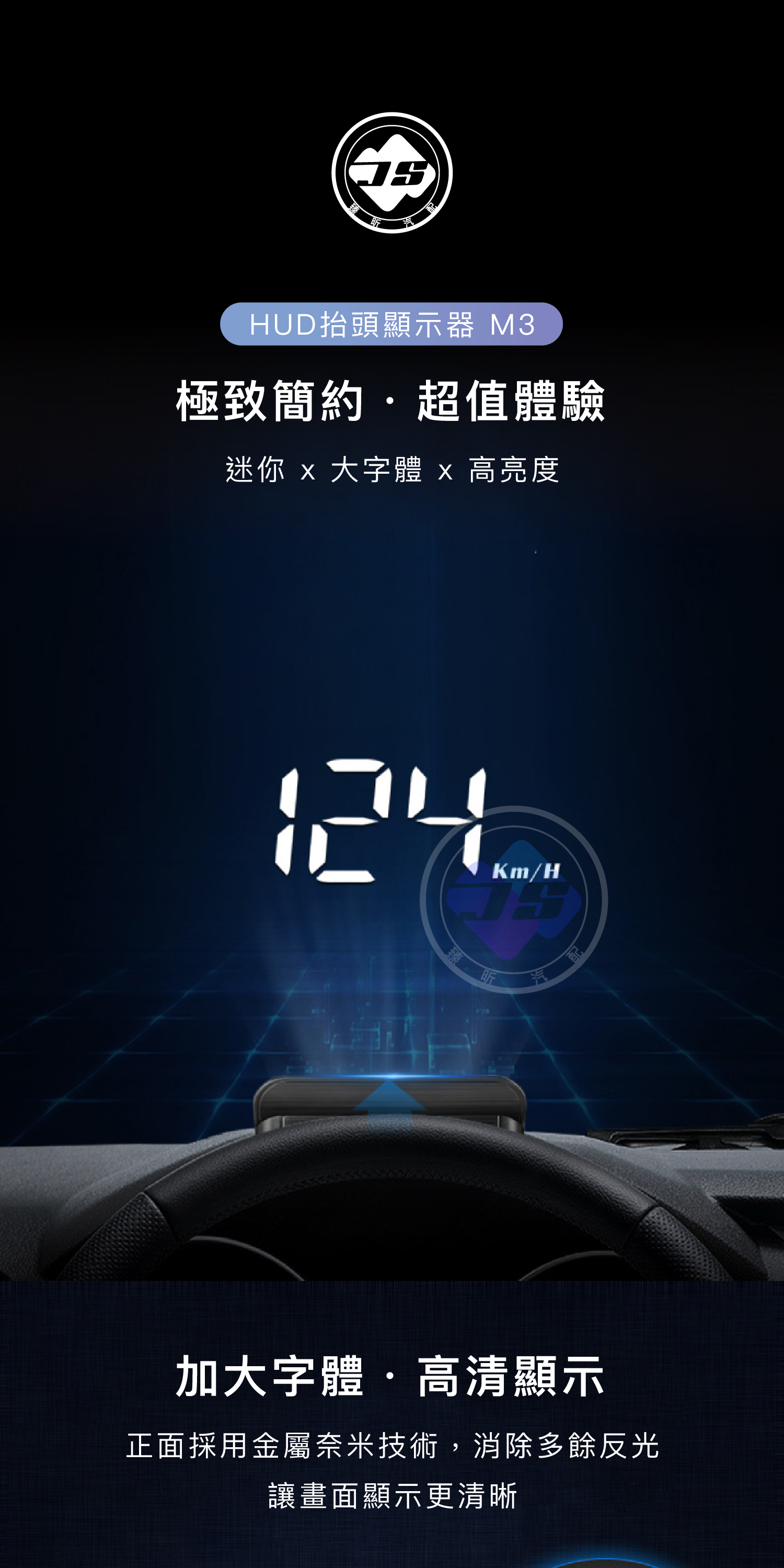 【JS昕展】輕薄型HUD抬頭顯示器 OBD2專用 一年保固 RAV4/YC/CC 台灣方案自動亮度時速電壓水溫 汽車百貨 | 蝦皮購物
