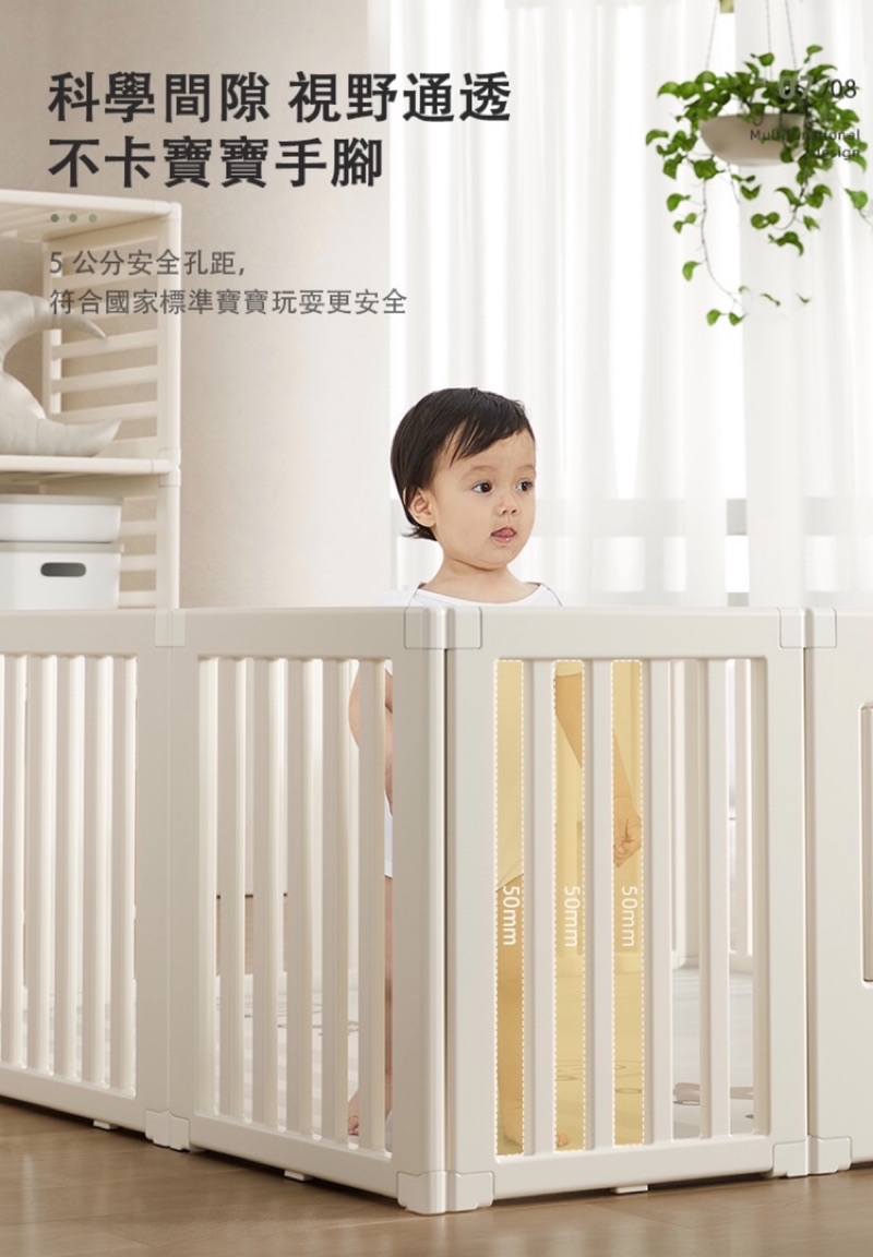 Mykidz 極簡圍欄｜68公分高｜安全圍欄 | 蝦皮購物