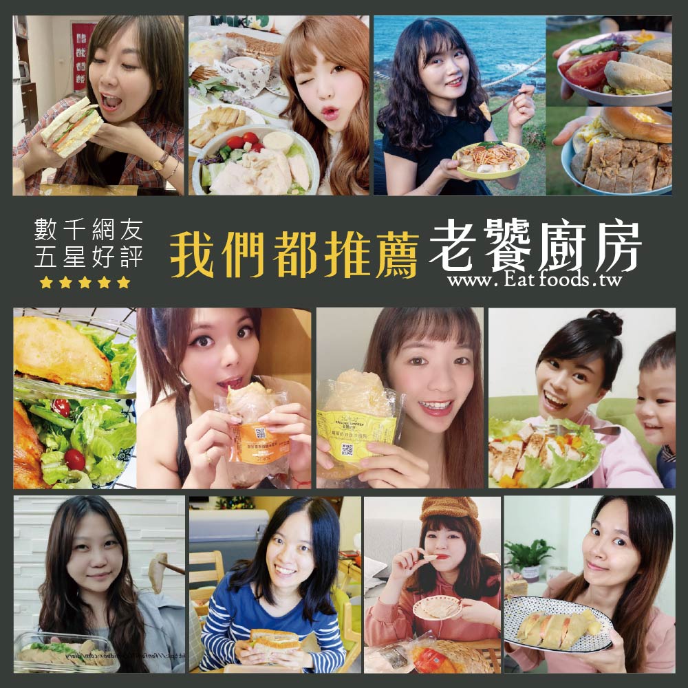 老饕廚房舒肥雞胸肉評價：40元高蛋白即食雞胸值不值得買？ (13/13)