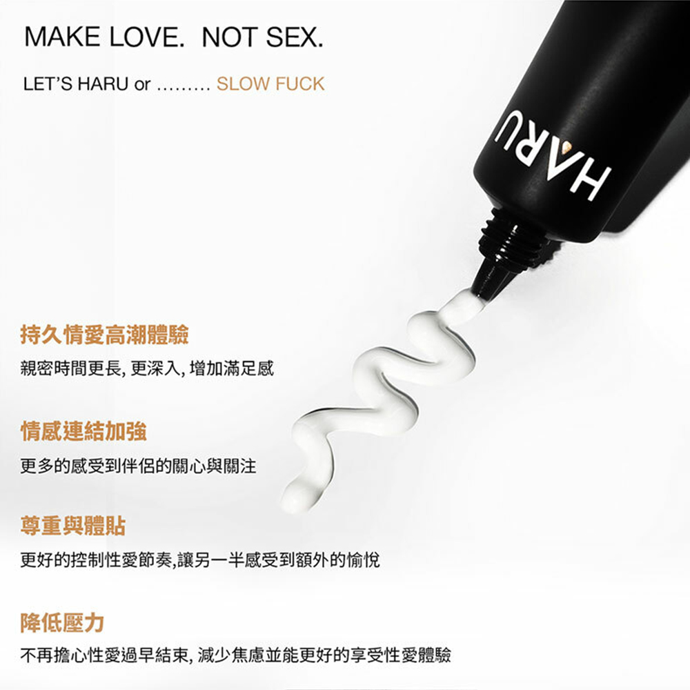 haru-slow-fuck-sex