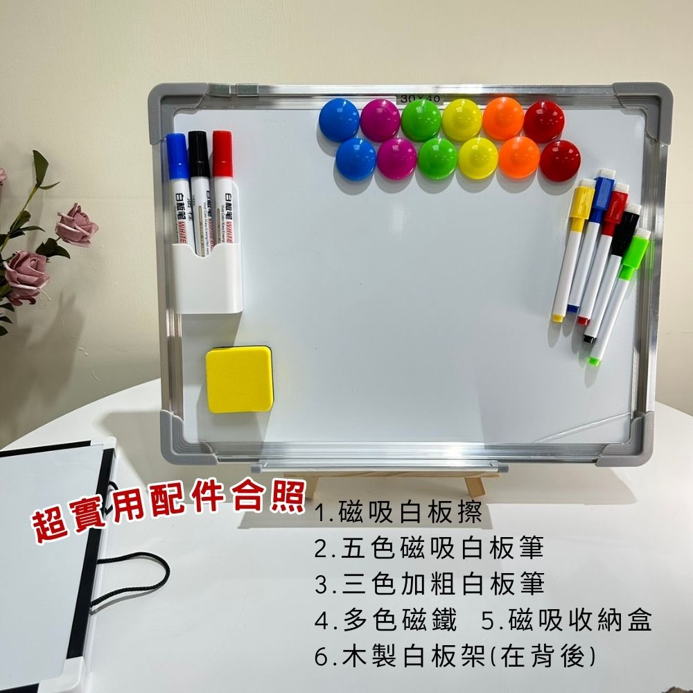 【台灣現貨】磁鐵白板 磁性白板 磁吸白板 白板 小白板 教學白板 白板磁鐵 | 蝦皮購物