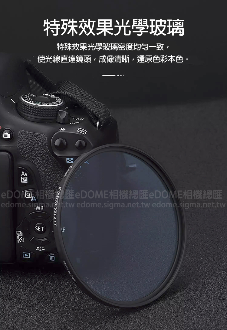 KENKO 肯高 72mm STARRY NIGHT 星夜濾鏡 (公司貨) 薄框多層鍍膜 星空濾鏡 適合拍攝星空 夜景 | 蝦皮購物