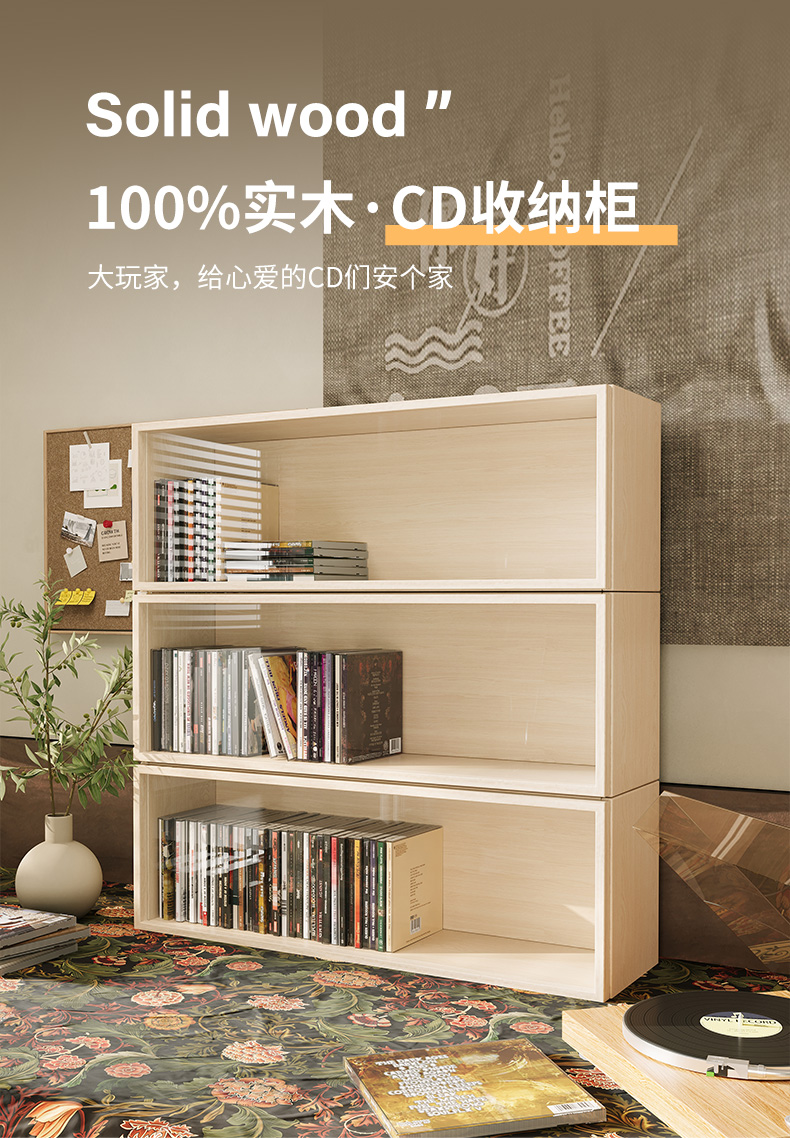 可開發票 cd架展示架 碟片收納盒 專輯光盤收納架子 游戲光碟置物架 dvd收納柜 | 蝦皮購物