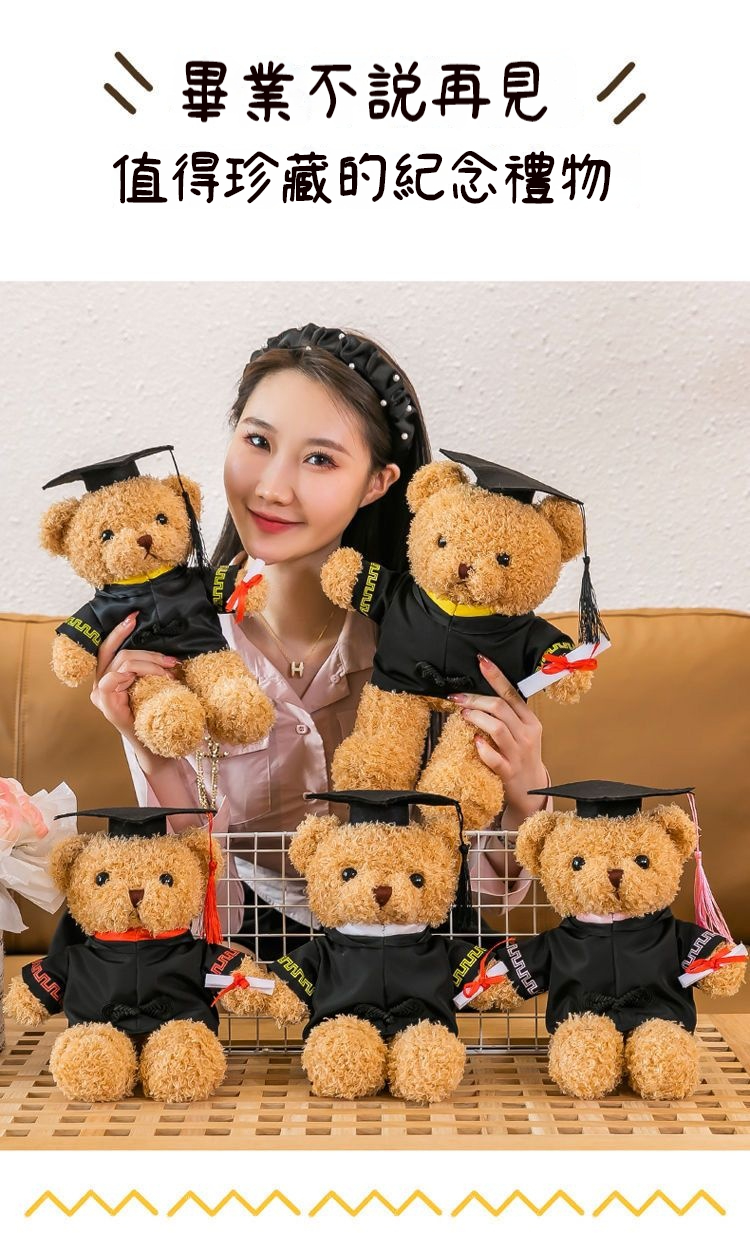 客製創意畢業公仔小熊學士服玩偶碩士娃娃博士帽校服學生畢業禮物 | 蝦皮購物