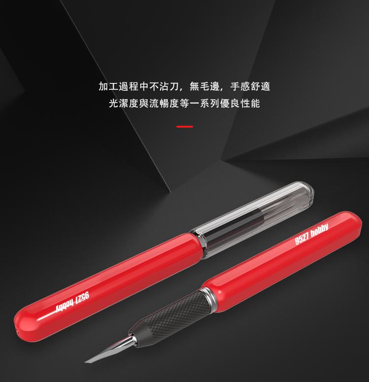 九五二漆 專業級鎢鋼刻線刀 鎢鋼刀 刻線刀 刻刀 模型刻線 | 蝦皮購物