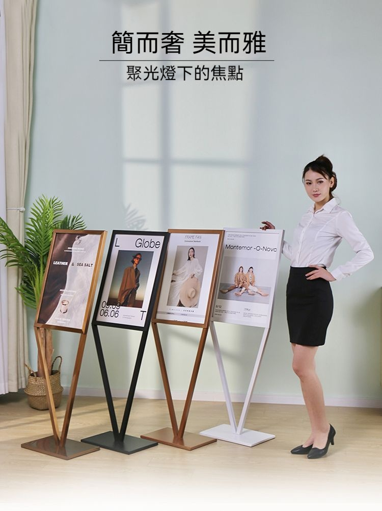 【三角設計 鐵藝框架】展示架 立牌展架 海報架 招牌架 招聘展架 廣告架 看板展架 立架 立式水牌 廣告立牌SEH | 蝦皮購物