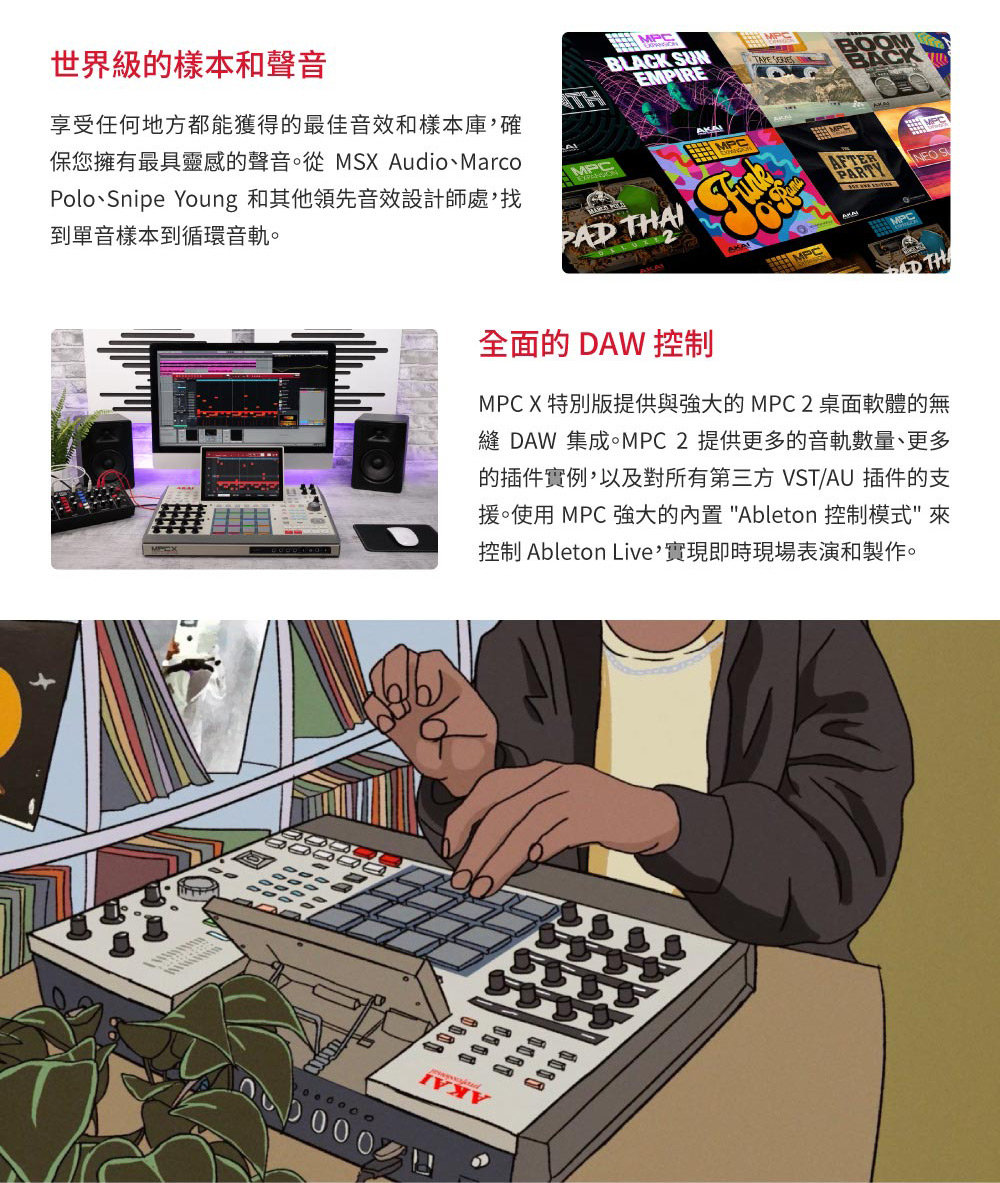 【搖滾玩家樂器】全新免運公司貨 AKAI MPC XSE 全方位 取樣節奏機工作站 取樣機 | 蝦皮購物