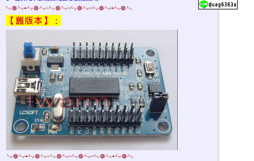 EZ-USB FX2LP CY7C68013A USB Logic Analyzer Core Board