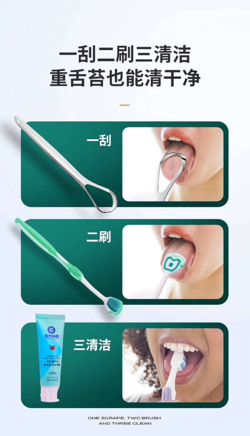 台灣現貨⚡️除口臭神器 304不鏽鋼U型刮舌器 手動刷牙 刮舌苔刷 刮舌苔 雙面口腔清潔工具 刮舌板 77-0107 | 蝦皮購物