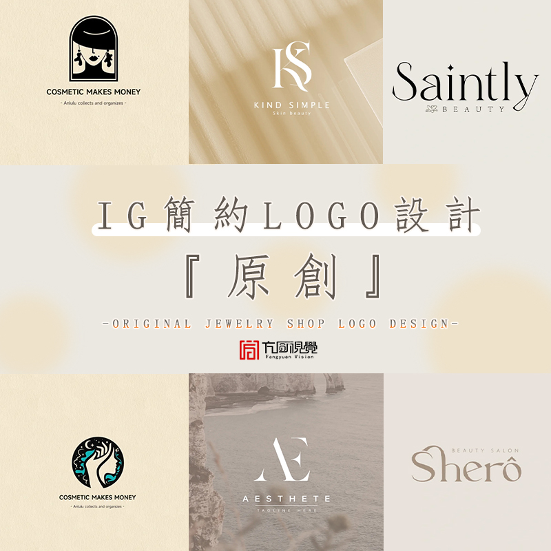 CP超高 24h出版 LOGO設計 瑜伽店logo設計 普拉提商標 極簡 原創 公司商標定制 頭像設計 手繪 國際視覺 | 蝦皮購物