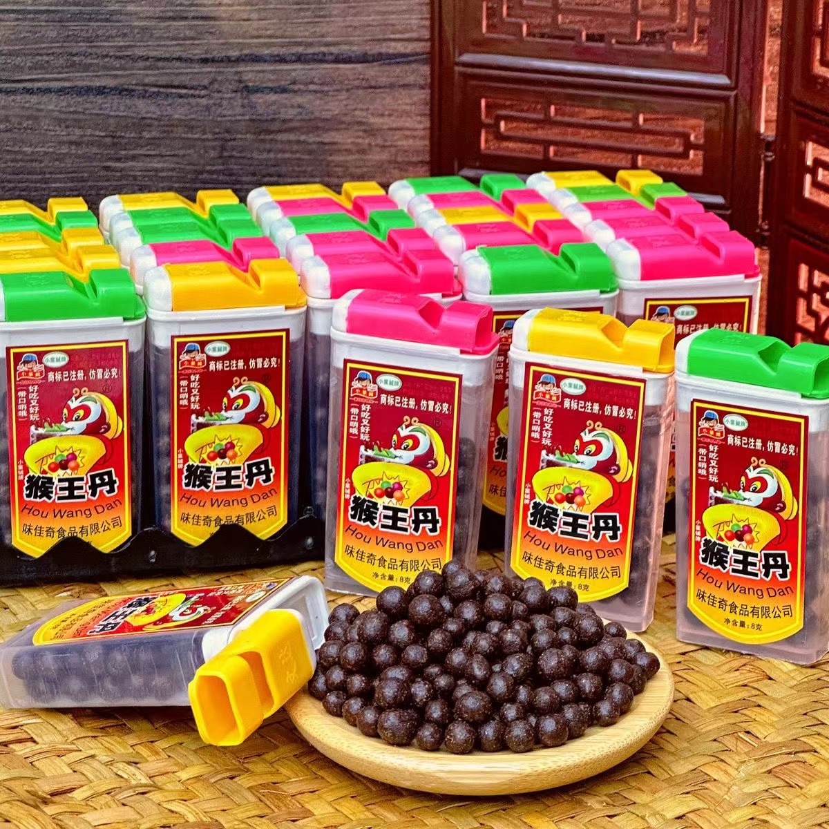 猴王丹 八零九零后懷舊零食 童年回憶零食 休閒零食 猴王丹帶口哨 酸甜 陳皮話梅丹 猴王丹 八零九零后 懷舊 零食 | 蝦皮購物