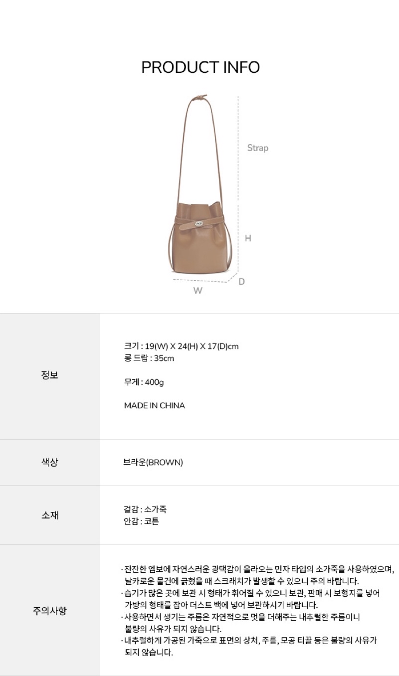 Memories_kr韓國代購🇰🇷｜OSTKAKA Classic Belt Bucket Bag