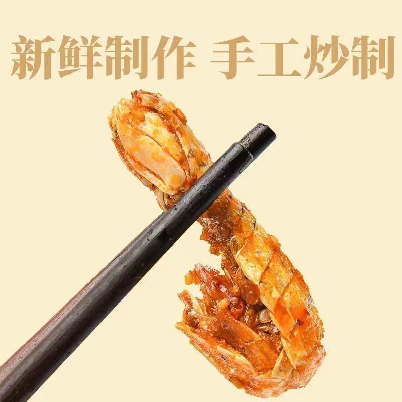 【新店特惠】香酥辣蟹 卽食 麻辣香辣小螃蟹 海蟹 海蝦 琵琶蝦 皮皮蝦 下飯菜下酒菜解饞小零食 海鮮海味河鮮休閒零食 | 蝦皮購物