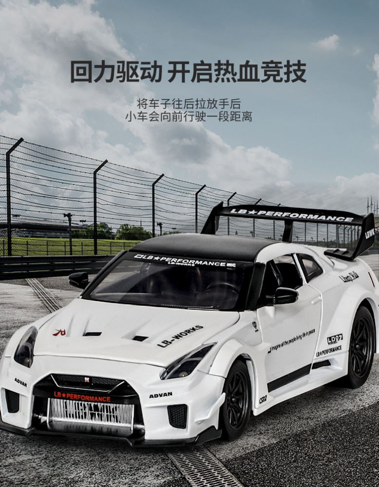 ⭐️~[淺口袋]~⭐️ 日產 Nissan GTR GT-R CSR2 東瀛戰神 改裝版 1:24 合金車 仿真模型車 | 蝦皮購物