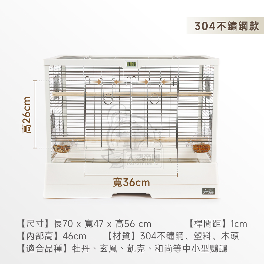 鳥籠 tw-11134207-7r98s-lnjrbpq8thy5f3