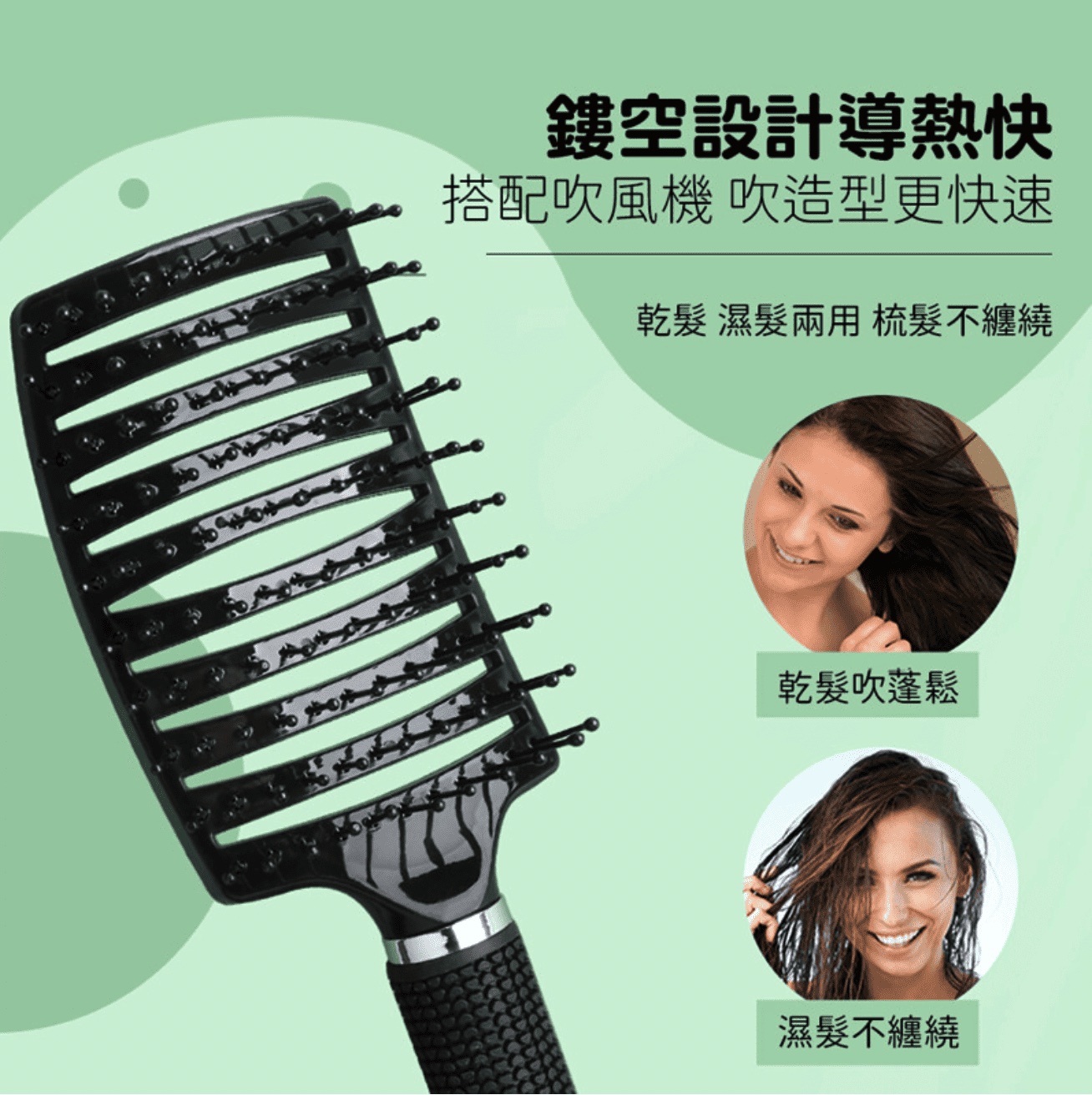 現貨&蝦皮代開發票 排骨梳 梳子 蓬鬆梳子 大彎梳 順髮梳 按摩頭皮 鬃梳 捲梳子 | 蝦皮購物