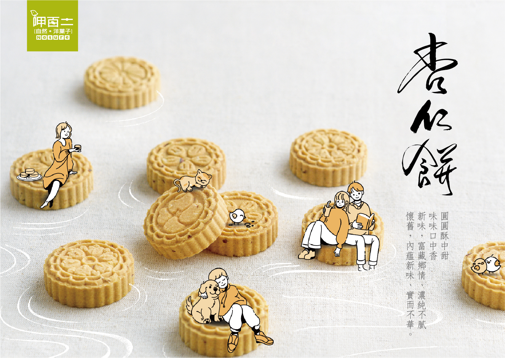 【呷百二】高雄伴手禮 杏仁餅30入 | 蝦皮購物