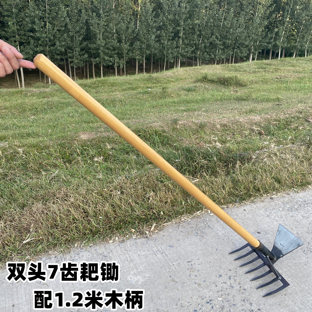 免運 工具 農具 園藝器具 手工具 農用工具 雙頭耙子 鋤頭 摟草耙子 除草挖地神器 全鋼園藝耙鋤 二合一農具 多用鋤 | 蝦皮購物