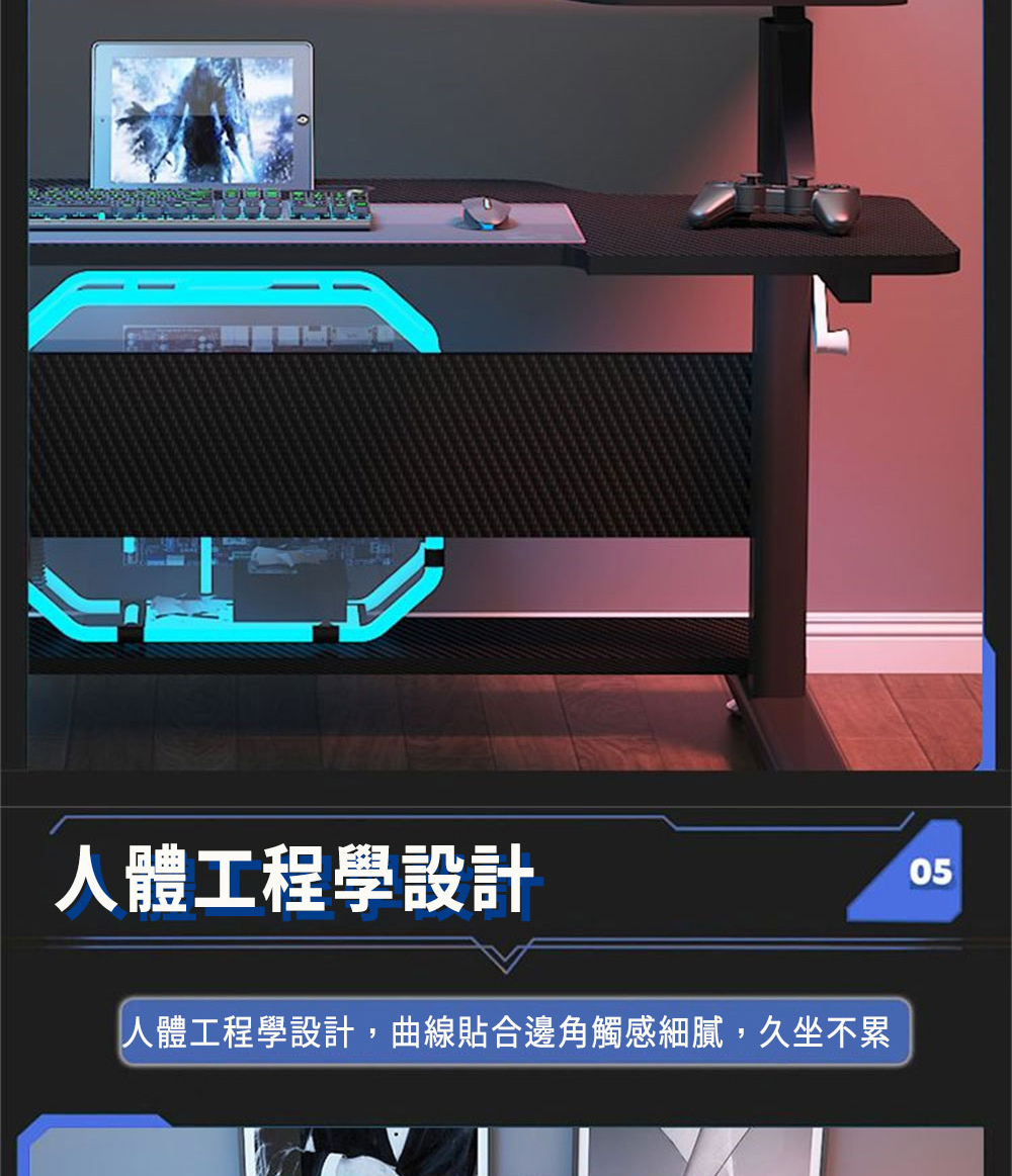 【匠俱】人體工學電腦桌 碳纖維紋理電競桌 可調節高度 電競桌 電玩桌 網紅主播遊戲桌 可貨到付款 現貨免運 | 蝦皮購物