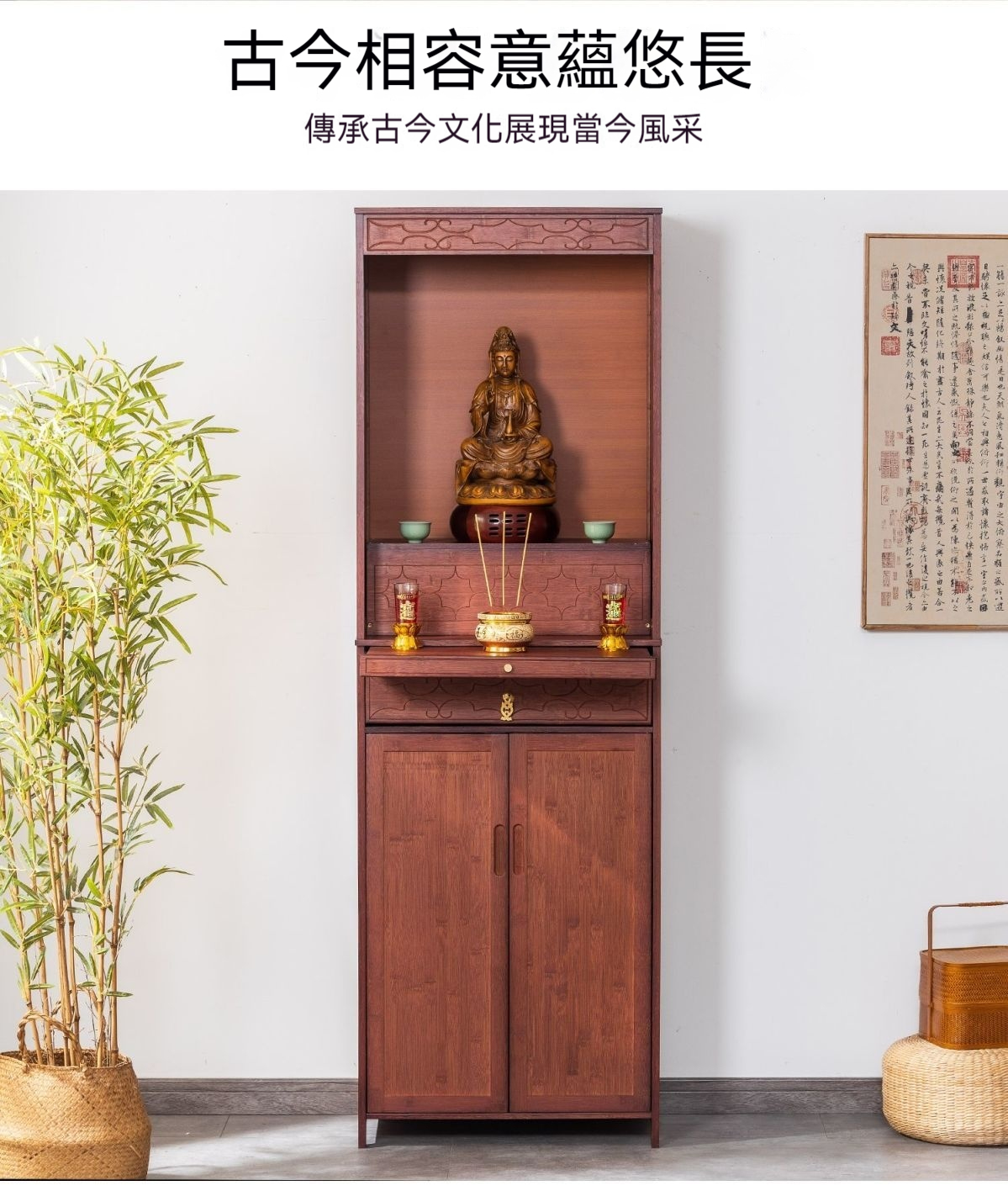 【供台佛龕 宅配到府】祖先桌 神龕佛龕立櫃 佛桌 供奉桌 神明桌 神主台 小神台 公媽桌玄關桌財神爺供桌 佛龕佛台TIH | 蝦皮購物