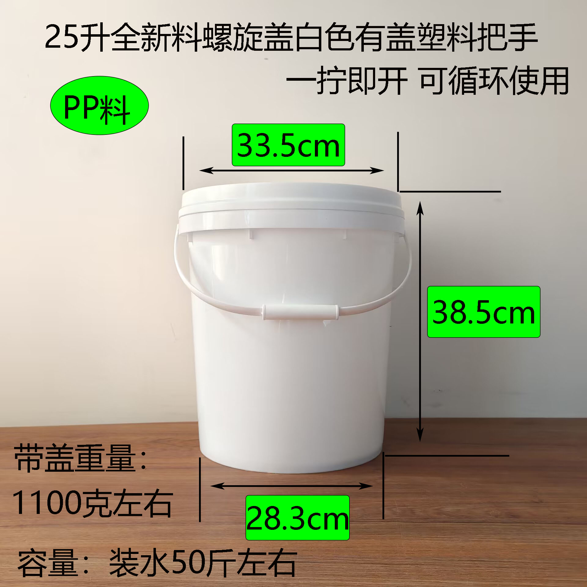 🔥 台灣 熱賣 絲口螺旋蓋 塑料桶 包裝桶 循環利用桶 醬菜桶 加厚桶 25升桶 水桶 塑膠桶 運輸桶 手提桶 桶 | 蝦皮購物