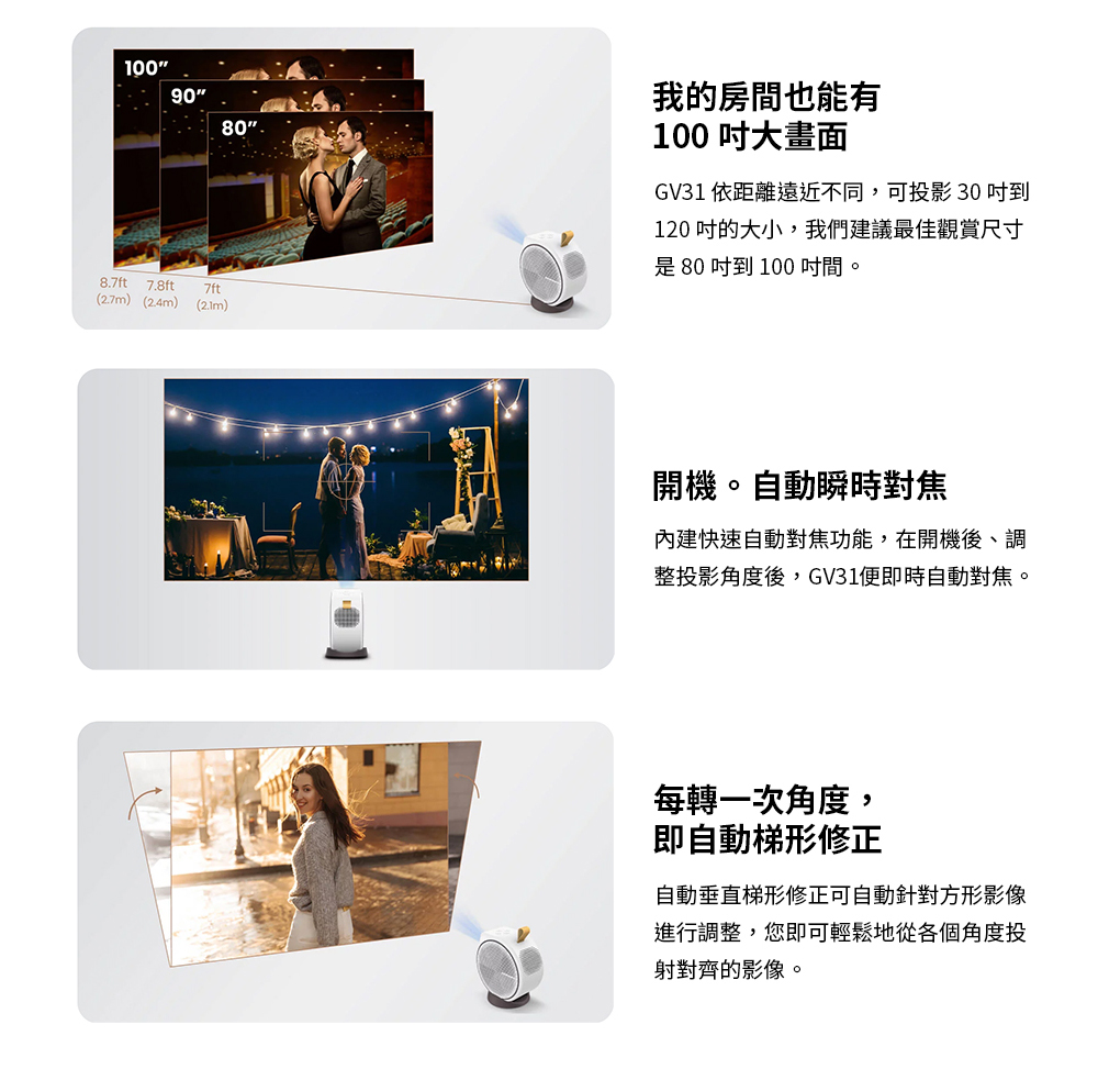 BenQ GV31 1080P LED AndroidTV智慧行動投影機 可 135 度全段式投影仰角