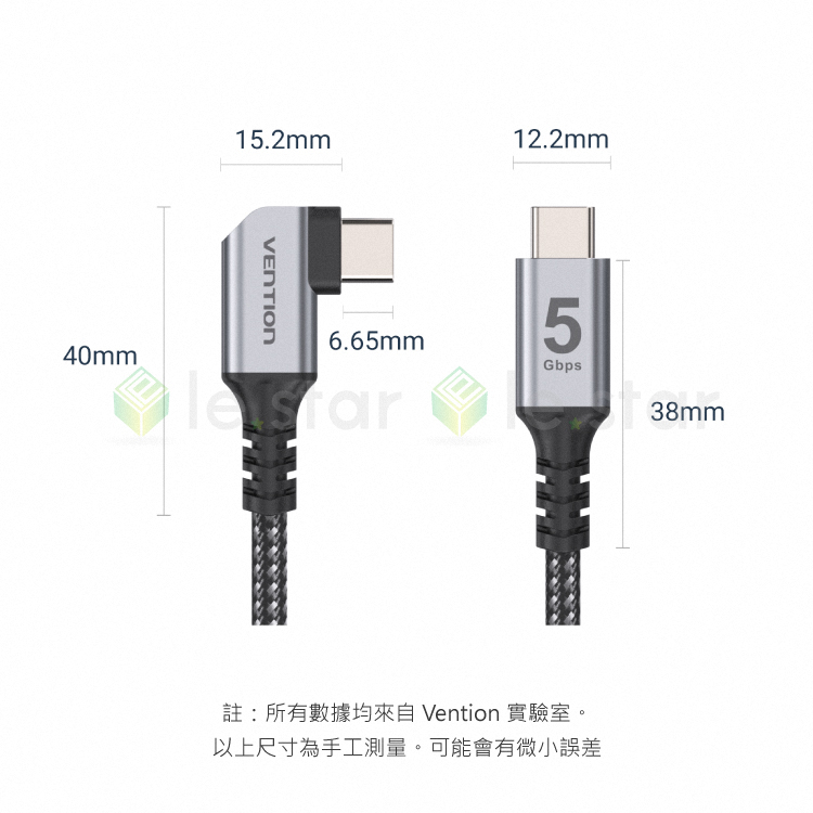 【VENTION】 威迅 TAZ系列USB 3.0 C公對C公彎頭VR傳輸線-鋁合金款 3M 公司貨 品牌旗艦店 | 蝦皮購物