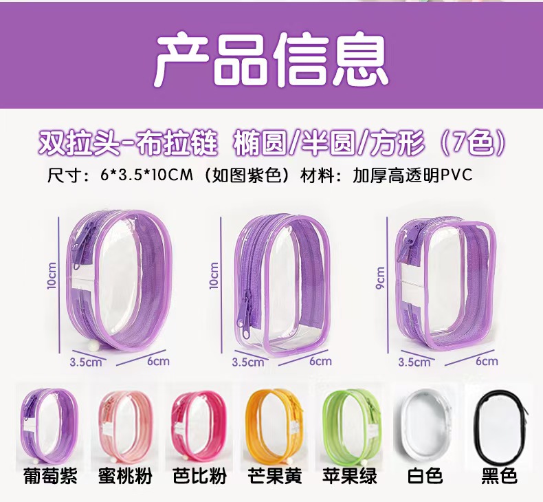 WDF.CO現貨｜2024多巴胺曬娃包│黑白綠粉紫5色泡泡包│公仔包│PVC展示包│娃娃收納│包包吊飾｜鑰匙圈｜可愛小物 | 蝦皮購物