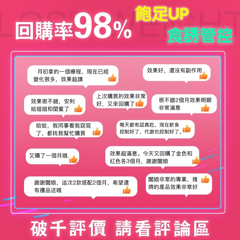 夜纖錠評價與使用心得：睡前2顆的夜間代謝配方，適合誰買？ (7/8)
