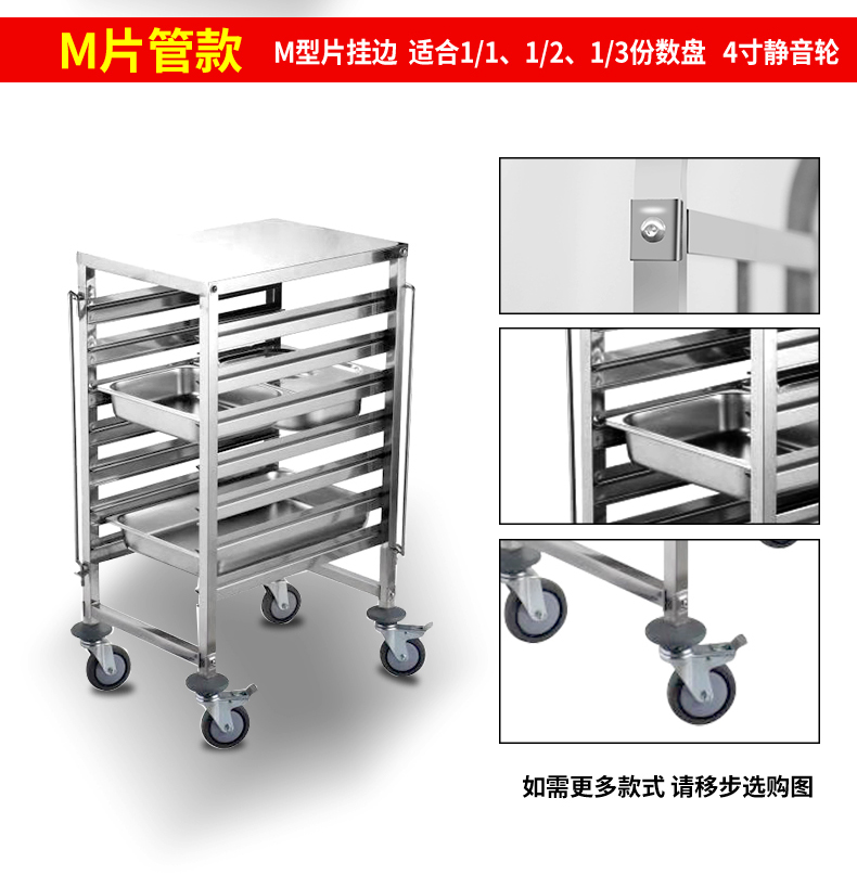 烤盤架帶工作檯面6層置物架 託盤架 40*60麵包架不銹鋼架子車 | 蝦皮購物