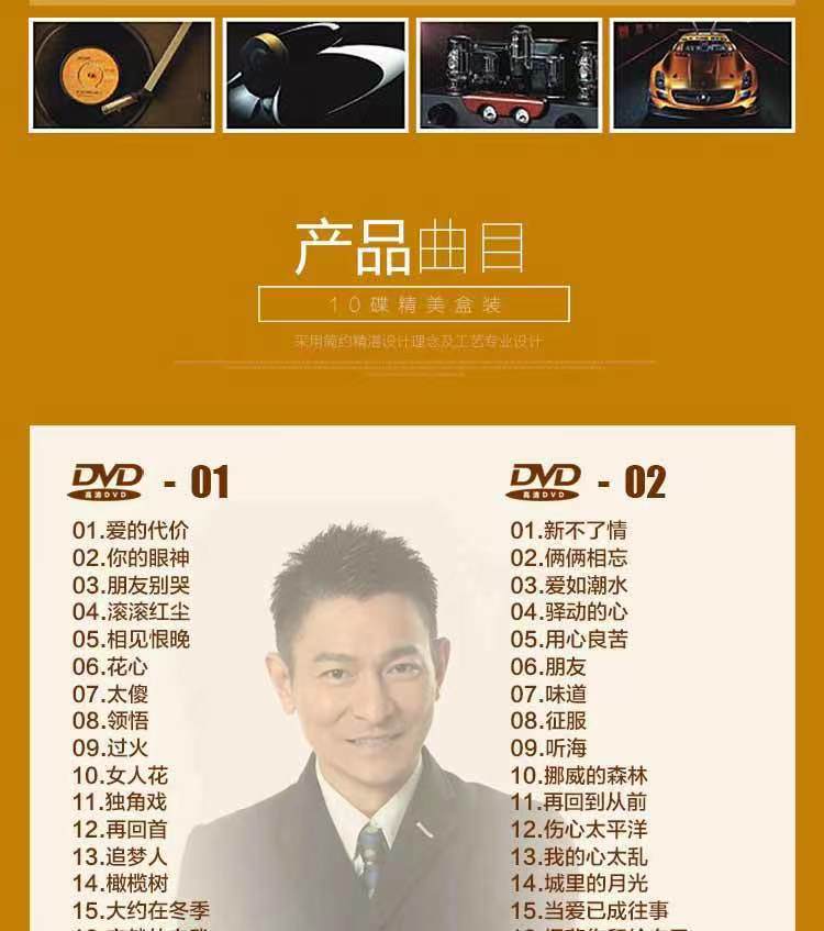 全新車載DVD碟片經典老歌懷舊金曲高清MV視頻卡拉OK珍藏金曲DVD碟片-致青春- | 蝦皮購物