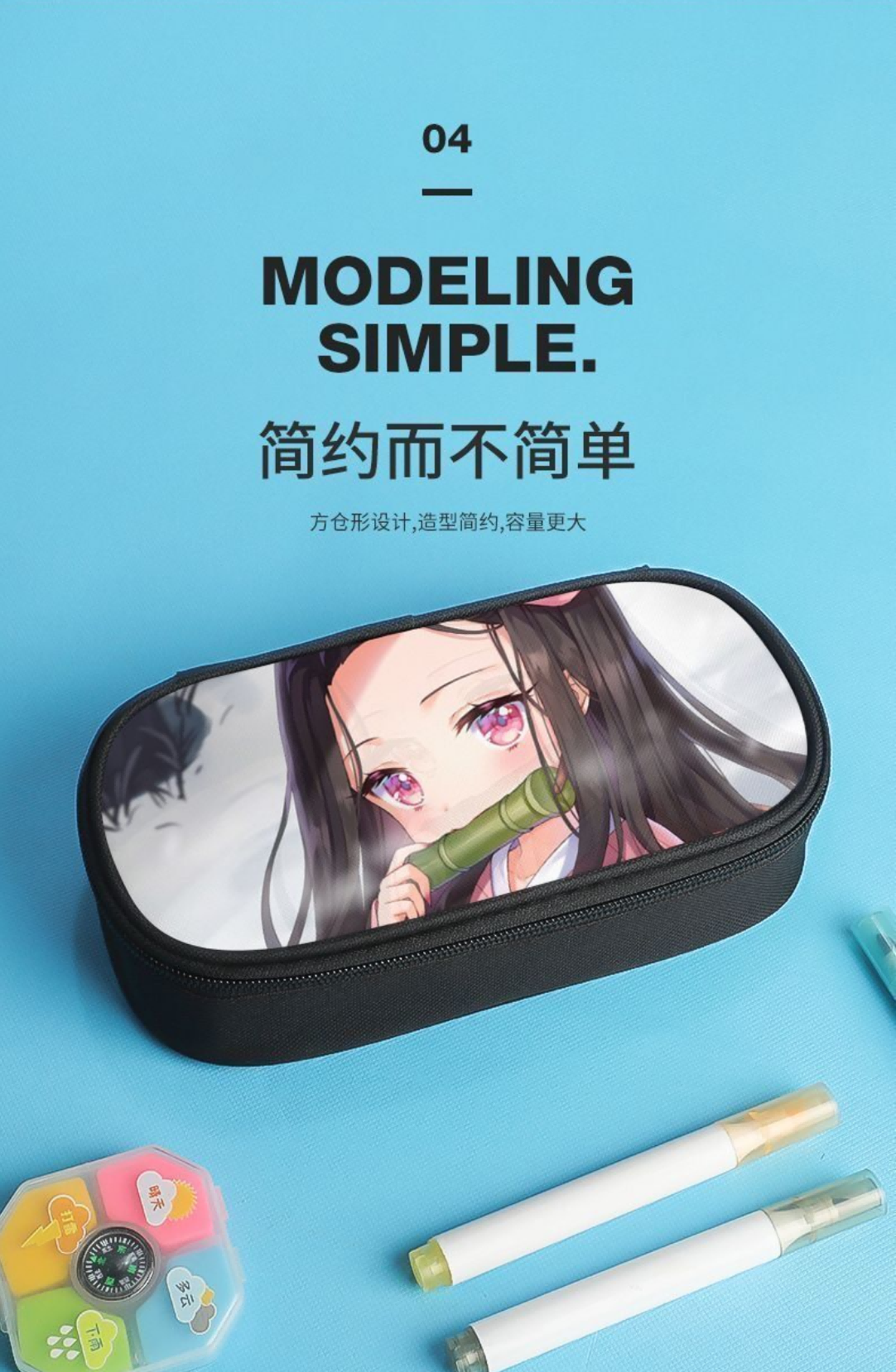 荒野亂鬥 文具盒 卡通錶情包荒野亂鬥潮流筆袋文具袋筆袋初中生男女孩子小學生筆袋 BFNC | 蝦皮購物