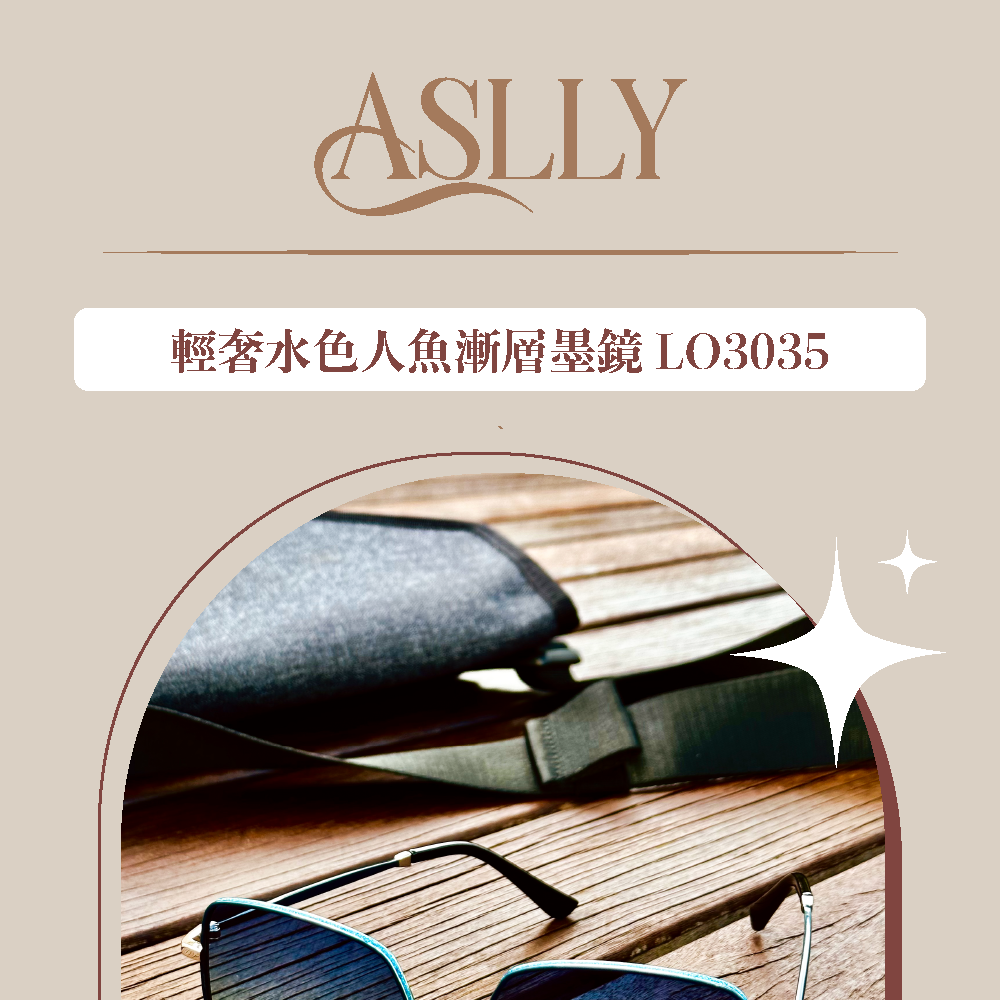 【ASLLY】輕奢水色人魚漸層墨鏡 LU3045 漸層墨鏡 藍色墨鏡 海邊必備 美人魚 時尚墨鏡 大鏡框 瘦小臉 彩色 | 蝦皮購物