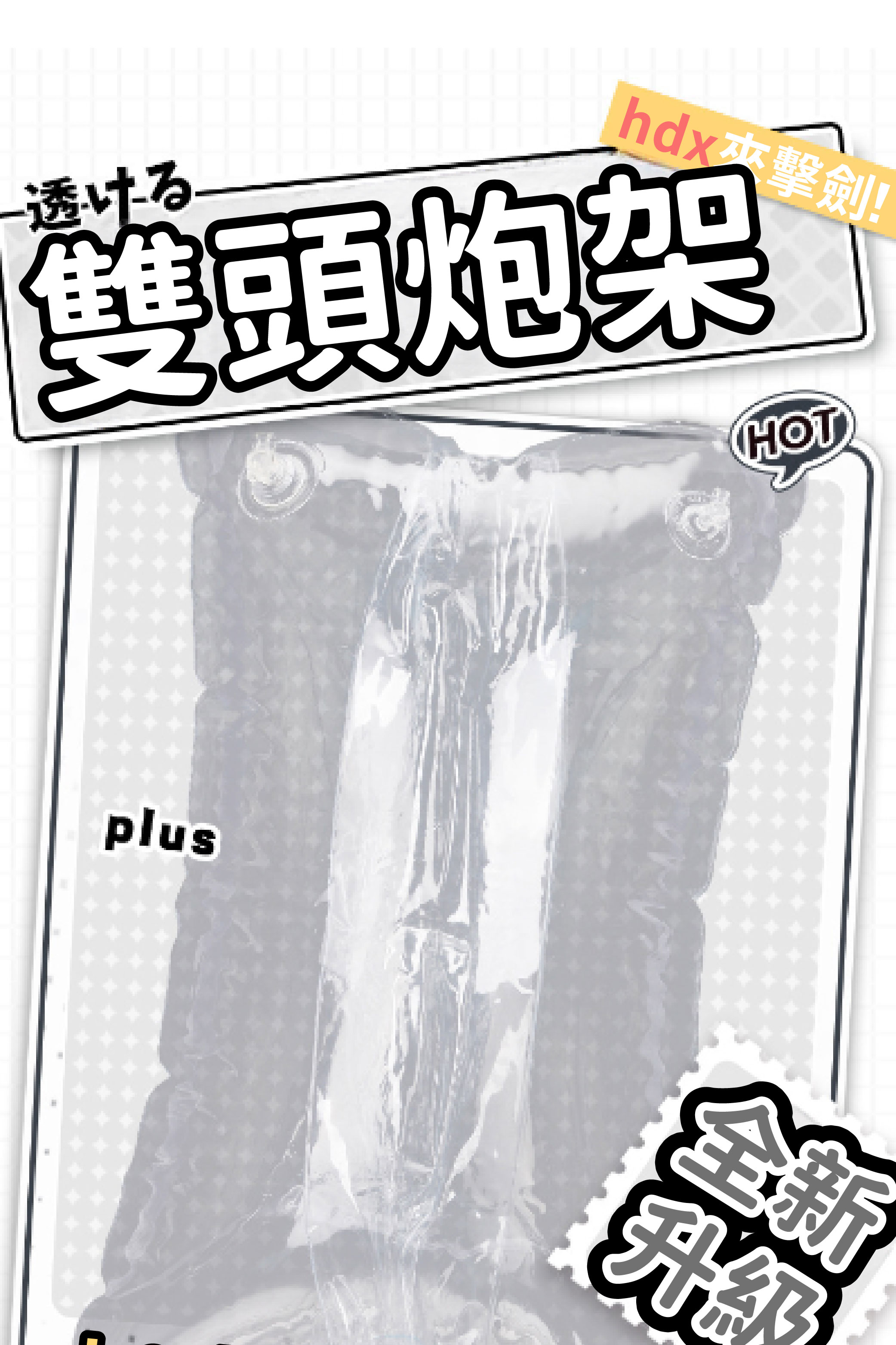 動漫名器 名器炮架 炮架 飛機杯 名器 日本 MODE 二次元 充氣抱枕砲架 飛機杯女優 自慰套 男用自慰器 雙頭炮架 | 蝦皮購物
