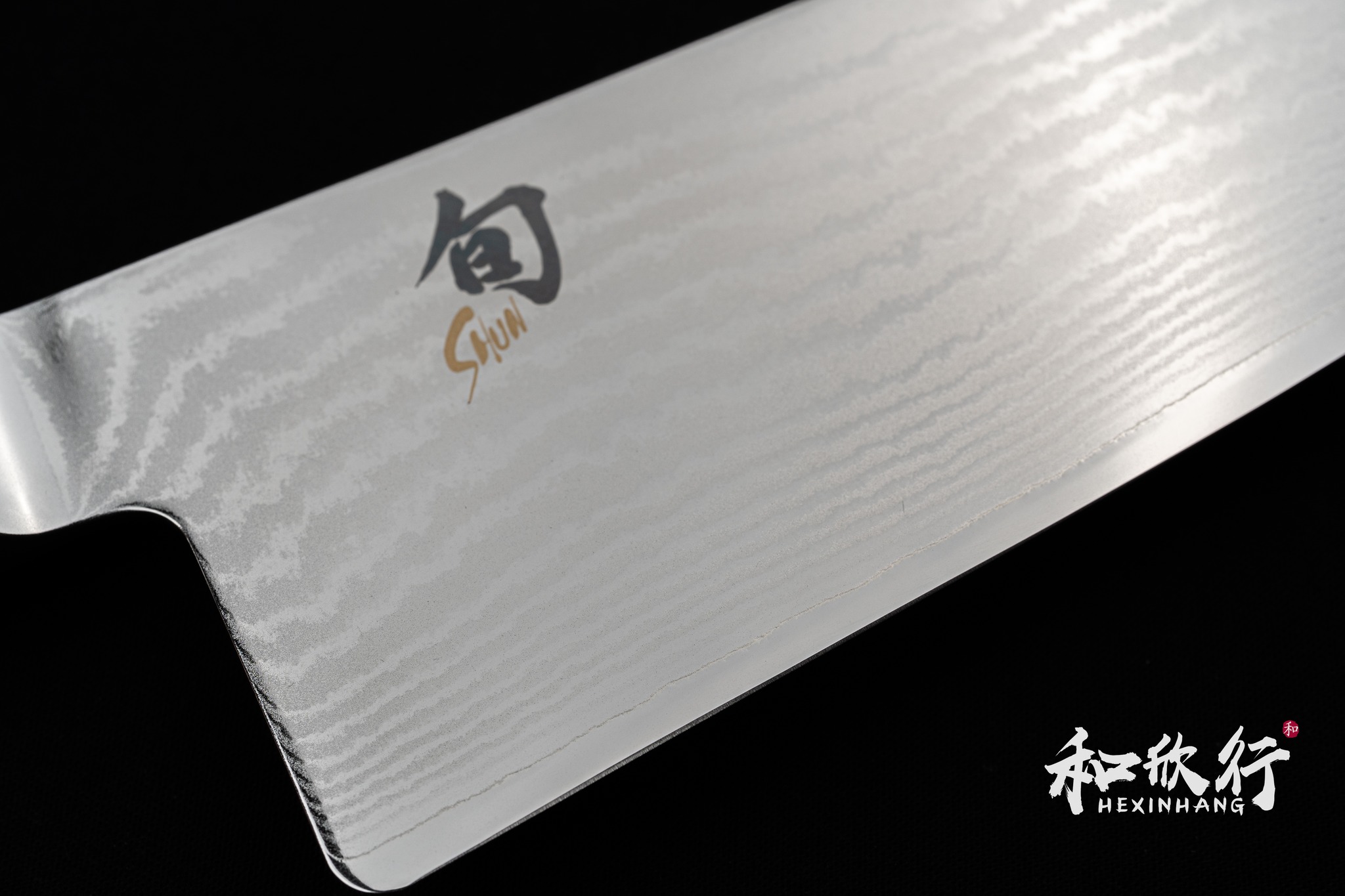 「和欣行」現貨、日本 貝印 KAI 旬 SHUN 龍紋 寬版 三德刀 185mm DM-0717 | 蝦皮購物