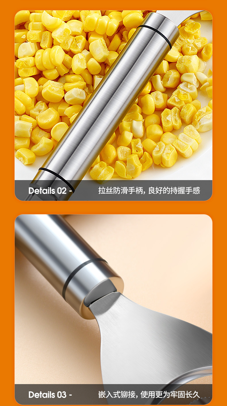🔥24小時出庫🔥不鏽鋼玉米刨 剝玉米神器 脫粒器 削玉米刀 刨玉米 廚房玉米剝粒神器 家用剝玉米手動削玉米脫粒麅子剪刀 | 蝦皮購物