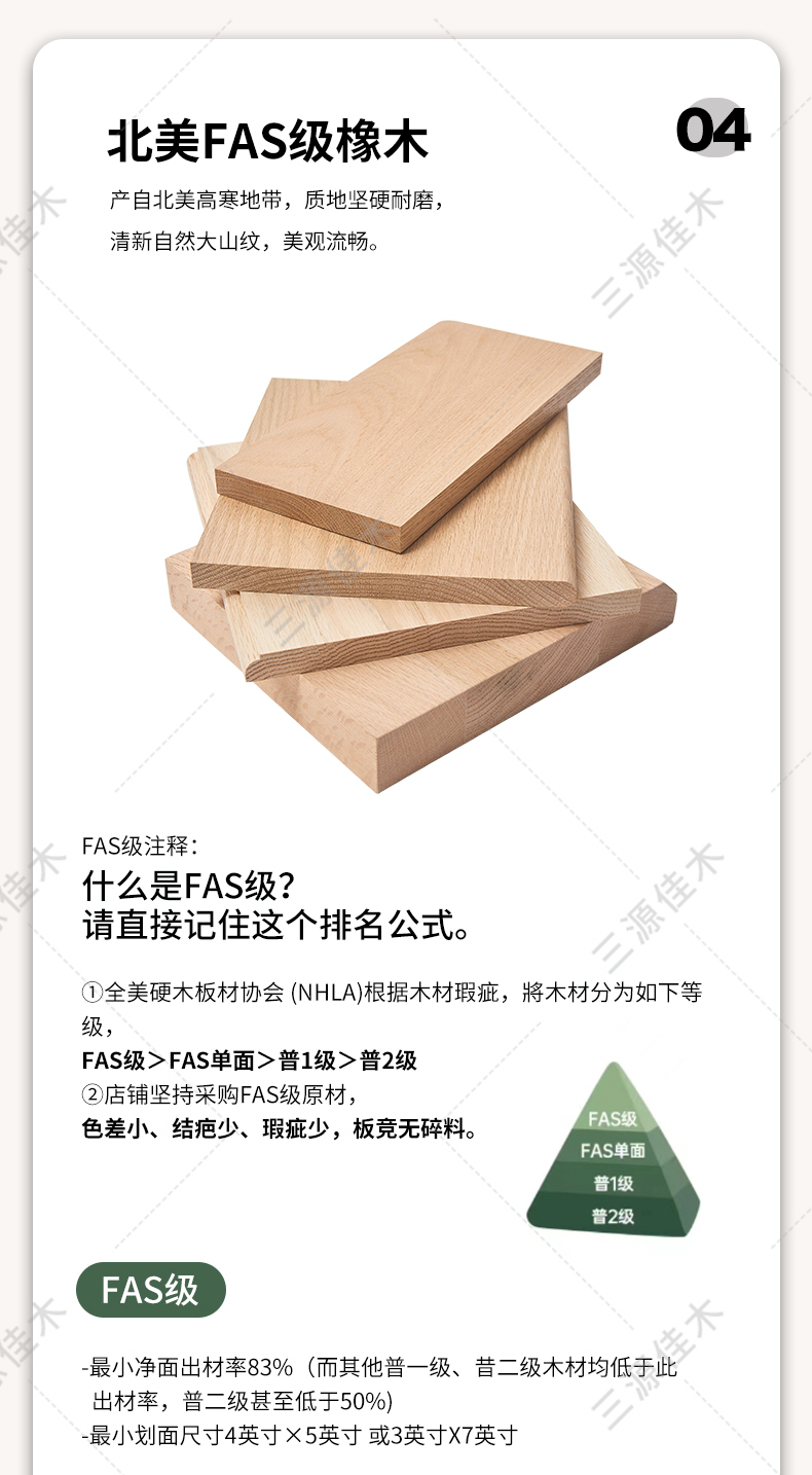 精品#橡木板 橡木桌面 可選尺寸 紅橡木板 木板材桌板木料訂製桌面檯面桌面板實木板 | 蝦皮購物