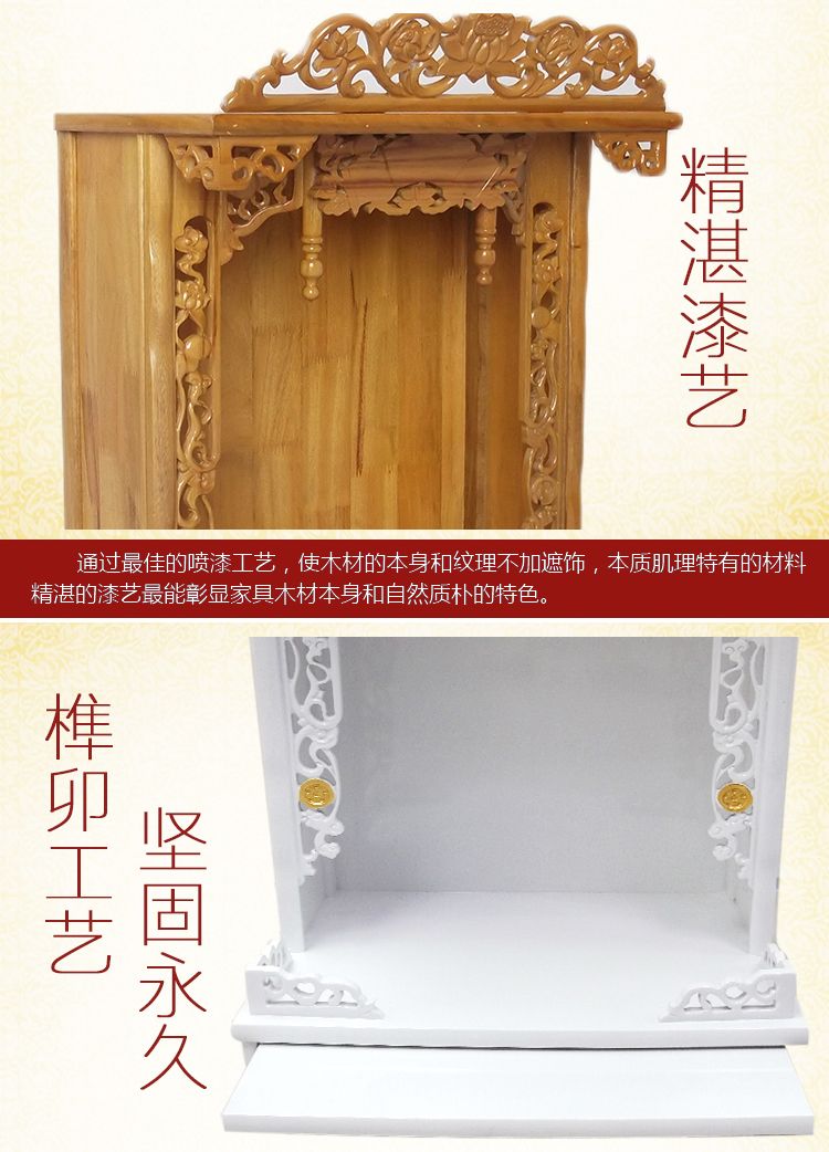 免運 實木小佛龕神龕供桌墻壁掛式 供奉台 神位 神位 香火供台實木佛龕吊柜財神佛龕柜觀音佛龕佛龕立柜佛龕佛柜家用供桌供 | 蝦皮購物