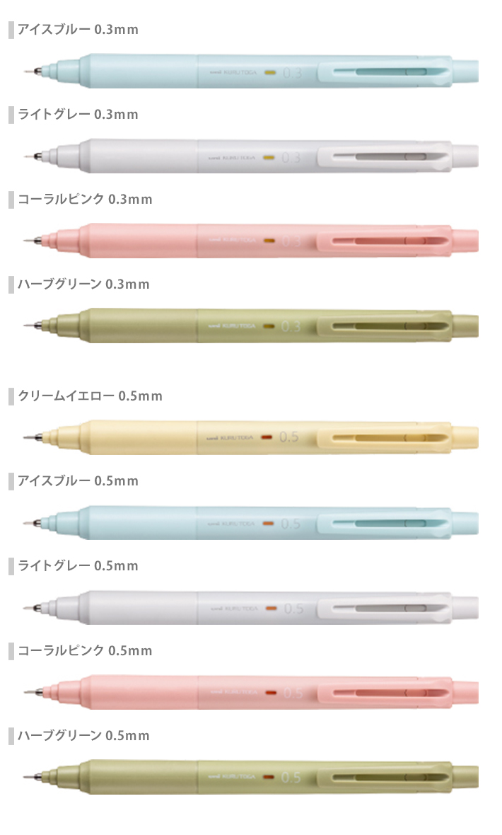 uni 三菱｜KURU TOGA KS 旋轉自動鉛筆 (0.3/0.5mm)｜M3-KS/M5-KS/M5-KSSR | 蝦皮購物