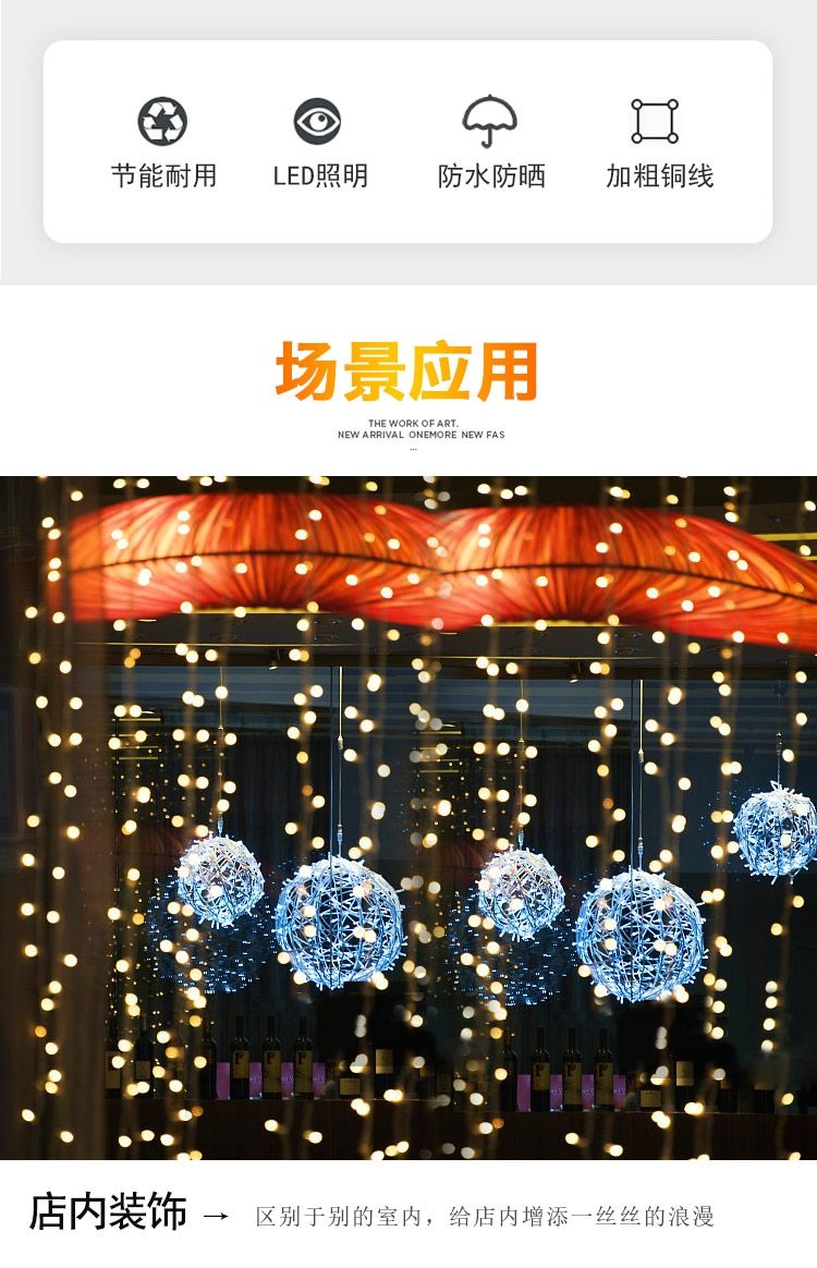 *熱銷*免運 led太陽能藤球燈彩燈 閃燈 戶外滿天星防水新年掛樹景觀庭院裝飾燈 | 蝦皮購物