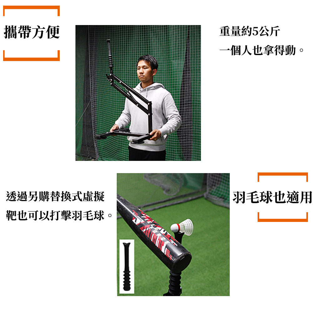 FIELDFORCE- 液壓式打擊座 FBT-400 (方便好調整，練習揮棒擊球) | 蝦皮購物