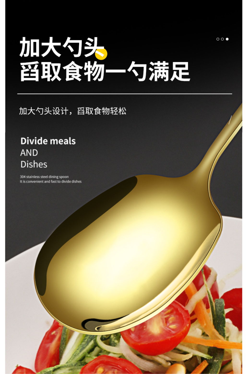 餐勺 304不鏽鋼分餐勺 漏勺 公用勺 自助餐分餐勺 | 蝦皮購物