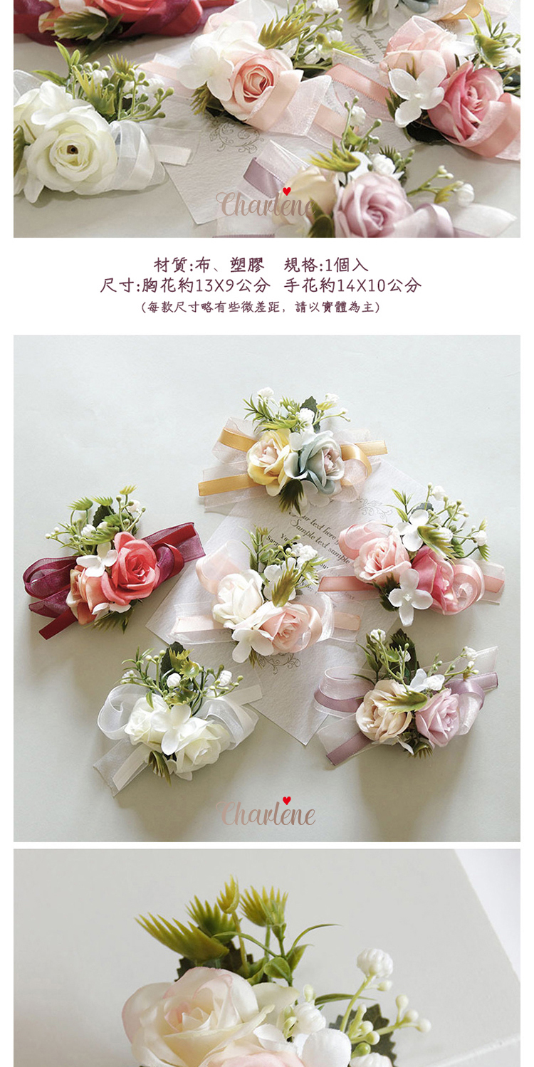 【現貨可急單】胸花 結婚胸花 手腕花 婚禮手腕花 婚禮胸花 婚禮用胸花 嘉賓胸花 仿真胸花 玫瑰胸花 | 蝦皮購物