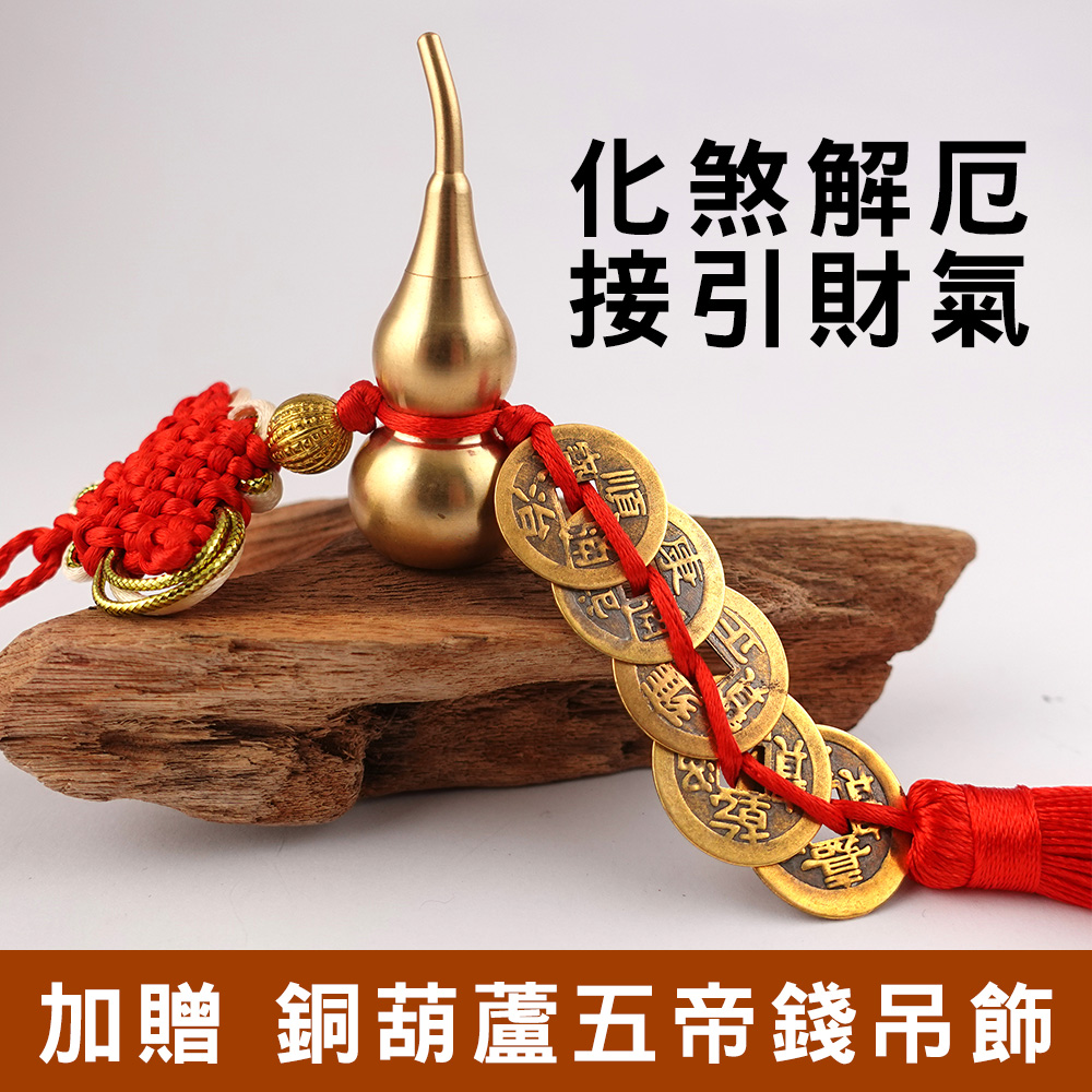 【命運好好玩】三財滿富葫蘆燈 | 蝦皮購物
